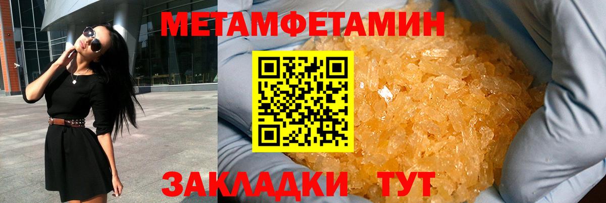 Амфетамин VHQ Донской