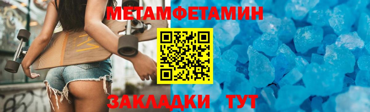 АМФЕТАМИН  Вход с VPN  Донской  Амфетамин VHQ 