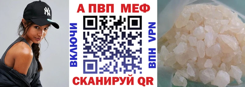 А ПВП Соль  что такое наркотик  Донской 