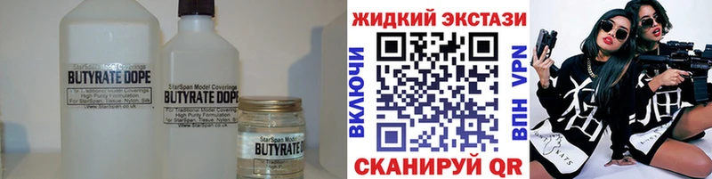 БУТИРАТ бутик  даркнет сайт  Донской 