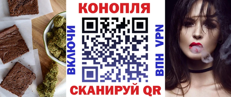 Еда ТГК марихуана  Донской 