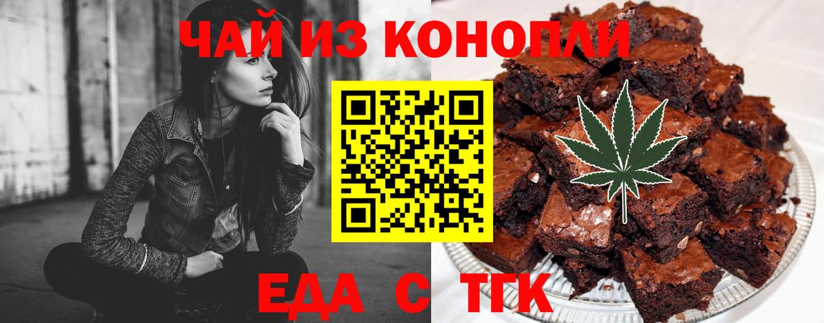 Донской  Canna-Cookies марихуана  Вход с VPN 