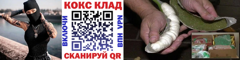 kraken как войти  Донской  COCAIN Перу 