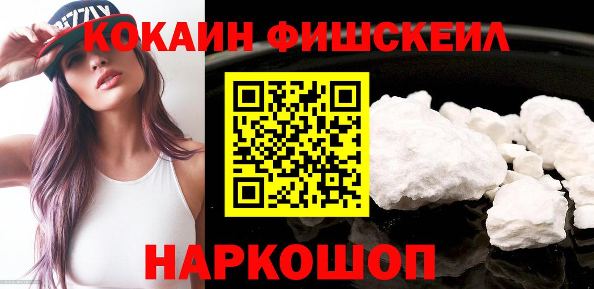 COCAIN Эквадор Донской