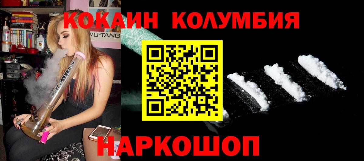 МЕТАДОН Донской