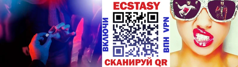 Ecstasy круглые  наркошоп  гидра ССЫЛКА  Донской 