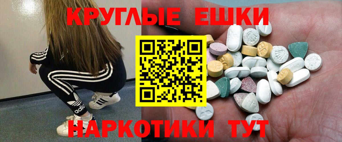 Alpha-PVP СК кристаллы  НБОМе  Метамфетамин  ГАШ  Донской  Меф МЯУ МЯУ кристаллы  COCAIN  Вход с VPN  МЕТАДОН  Марихуана 