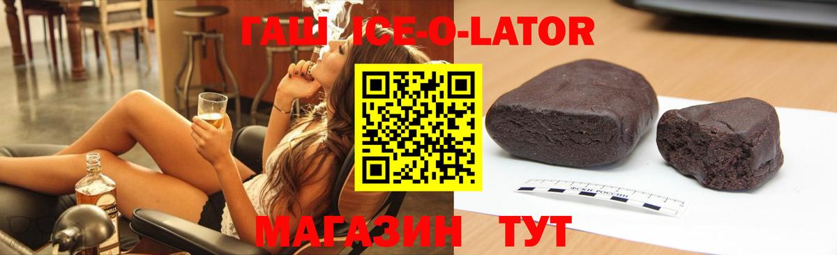 Гашиш 40% ТГК Донской