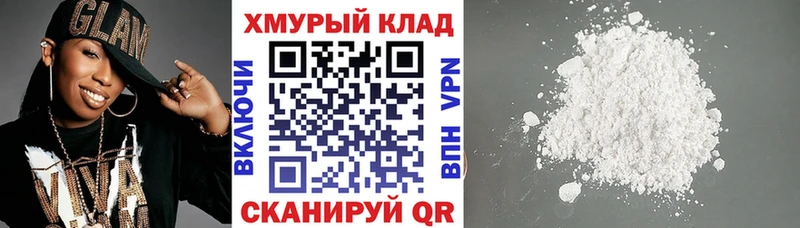 blacksprut ТОР  Донской  Героин герыч  где купить наркоту 