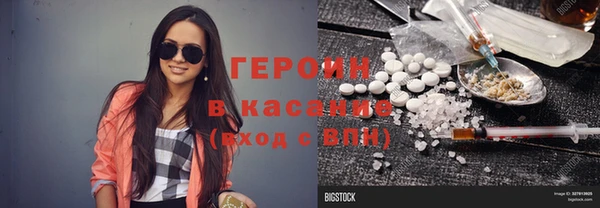 мефедрон мука Новокубанск