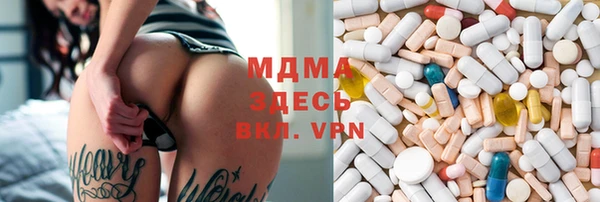 мет Новозыбков