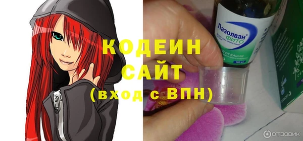 мефедрон мука Новокубанск