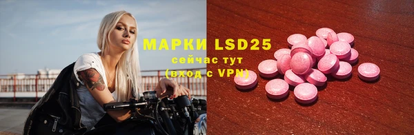 мефедрон мука Новокубанск