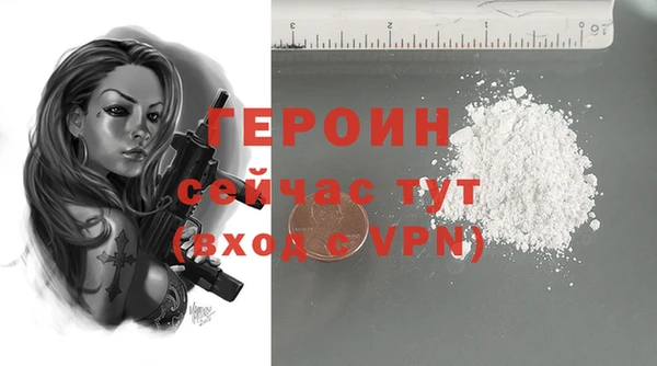 спиды Новодвинск