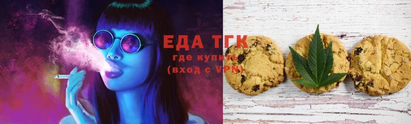 мефедрон мука Новокубанск