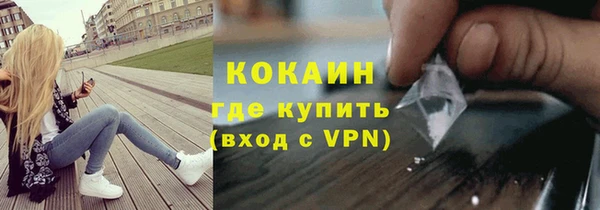марки lsd Болхов