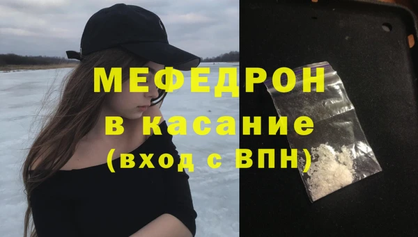 мефедрон Горнозаводск