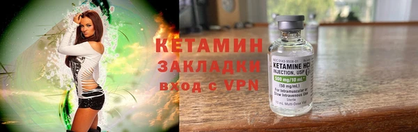 мет Новозыбков