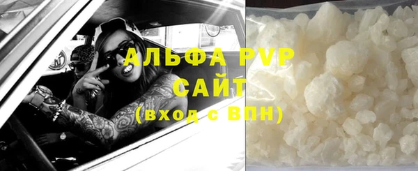 мефедрон мука Новокубанск