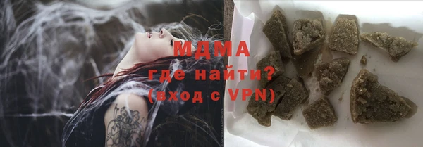 мет Новозыбков