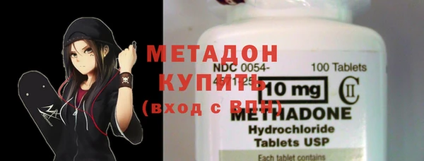 мет Новозыбков