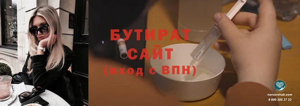 мефедрон мука Новокубанск