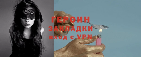 мет Новозыбков