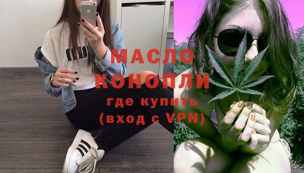 мефедрон мука Новокубанск