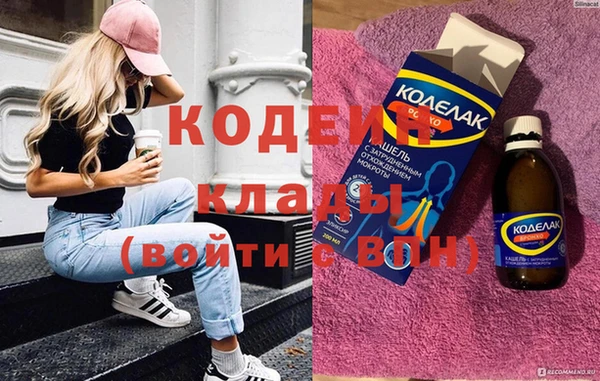 ECSTASY Семикаракорск