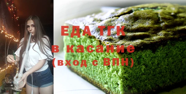 мефедрон мука Новокубанск