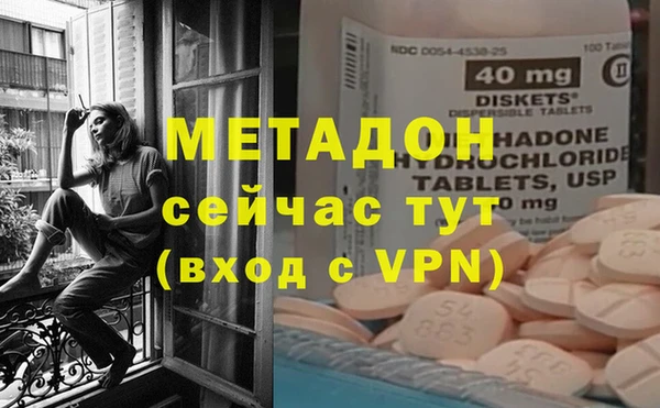 мет Новозыбков