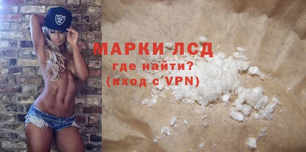 мет Новозыбков