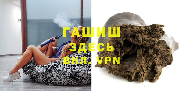 мет Новозыбков