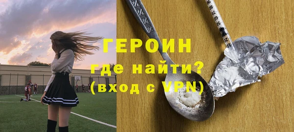 мет Новозыбков