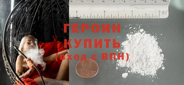мефедрон мука Новокубанск
