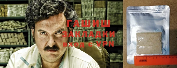 альфа пвп Нефтегорск