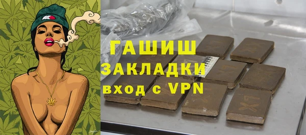 мефедрон мука Новокубанск