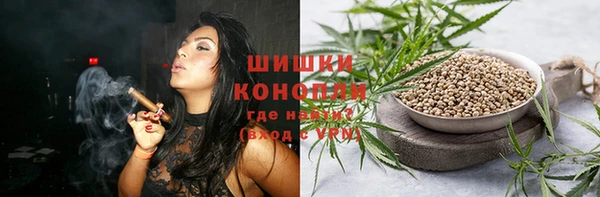 мефедрон мука Новокубанск