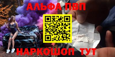 мефедрон мука Апшеронск