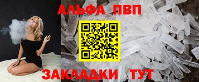 соль ск Апрелевка