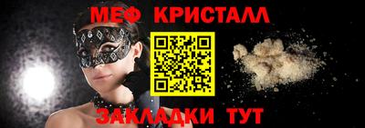 соль ск Апрелевка