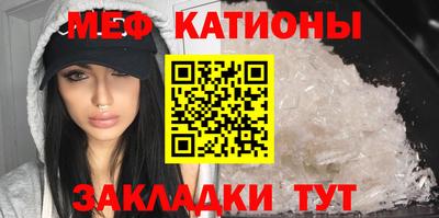 мефедрон мука Апшеронск