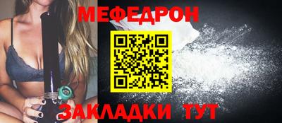 соль ск Апрелевка