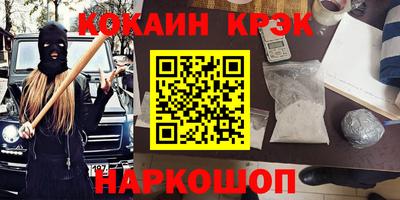 соль ск Апрелевка