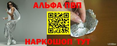 мефедрон мука Апшеронск