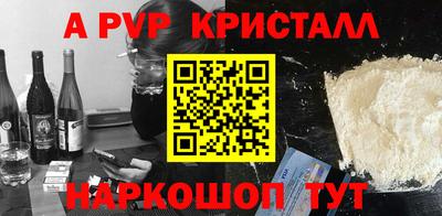 соль ск Апрелевка