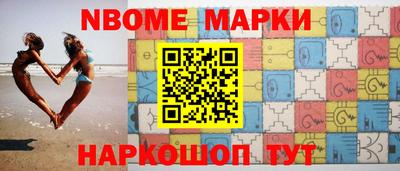 прущие грибы Аргун
