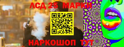 соль ск Апрелевка