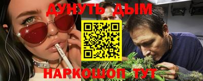 дурь Азнакаево