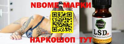 соль ск Апрелевка
